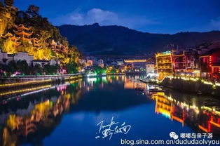 暑假出境游 暑假国内游 夏令营 单飞营