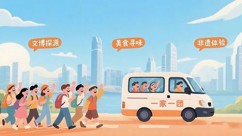 惠游山海乐无穷 2026年5·19中国旅游日与国内旅游的焕新之旅