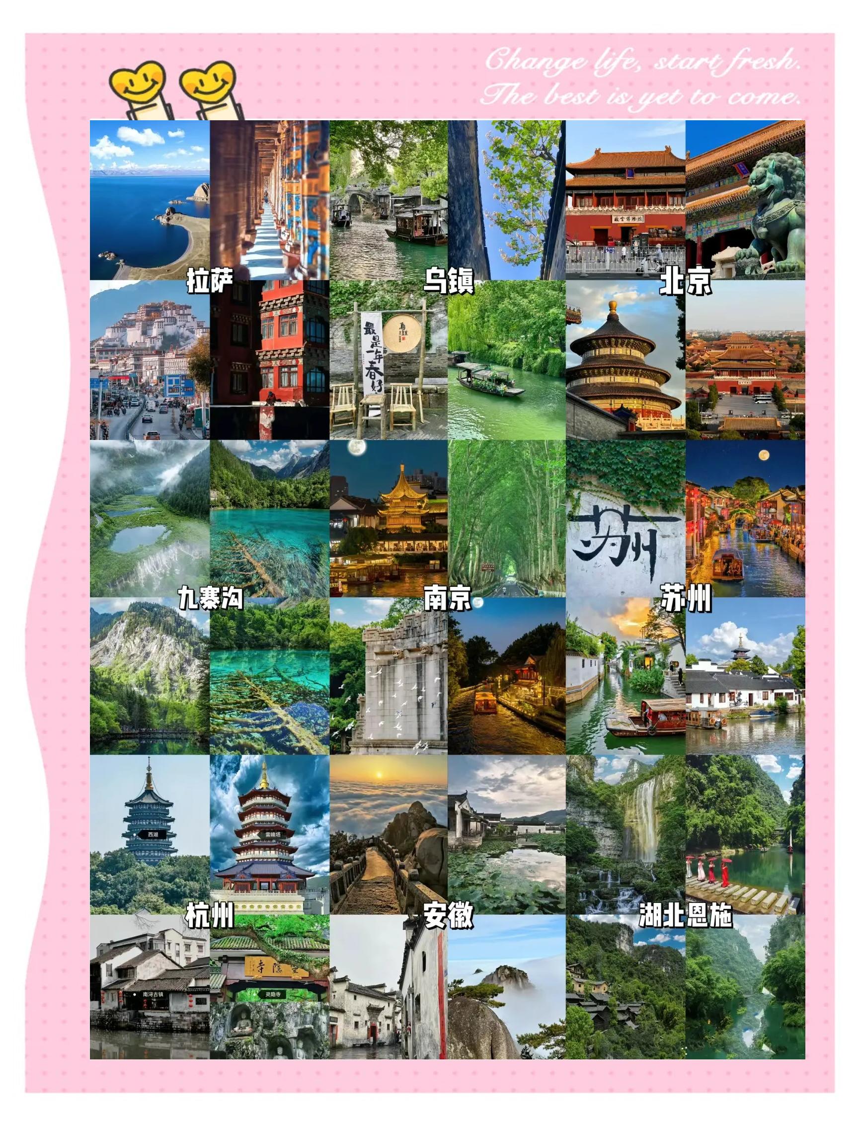 探索中国 18个必游之地，避暑首选！国内旅游终极指南